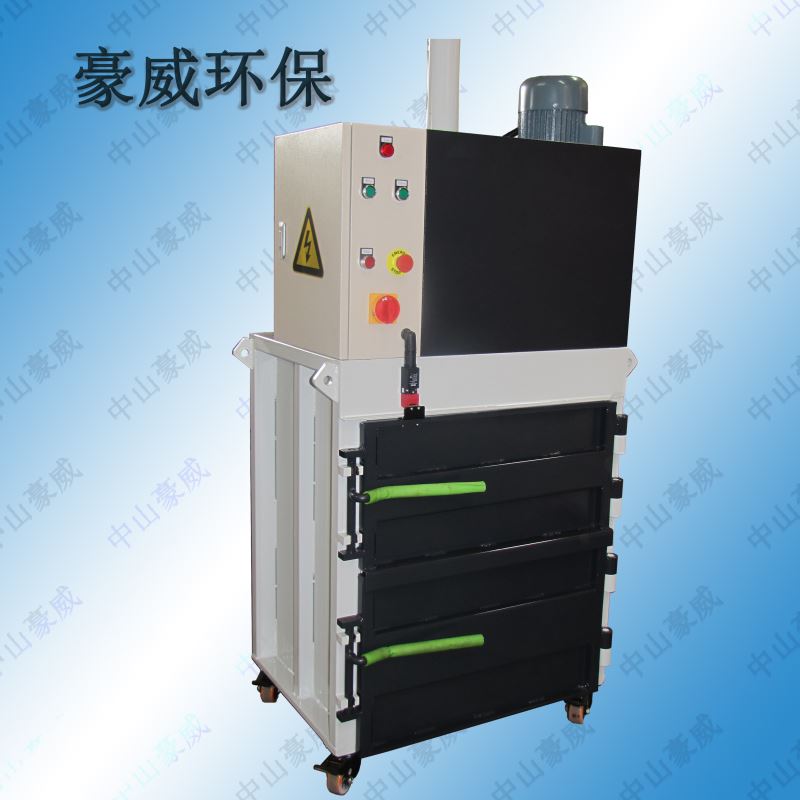 廢紙液壓打包機